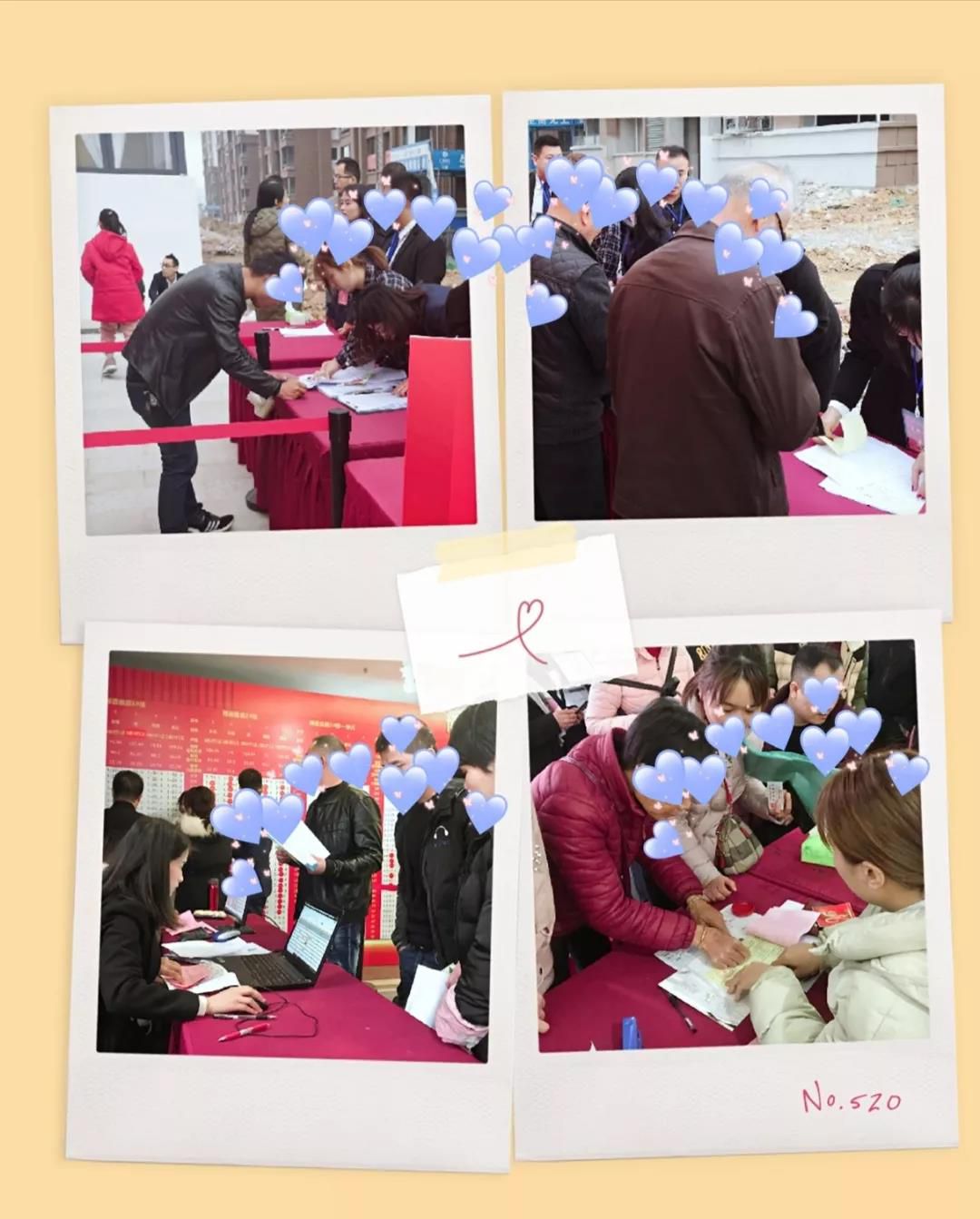 1577021922288528.jpg 20191222213639.jpg