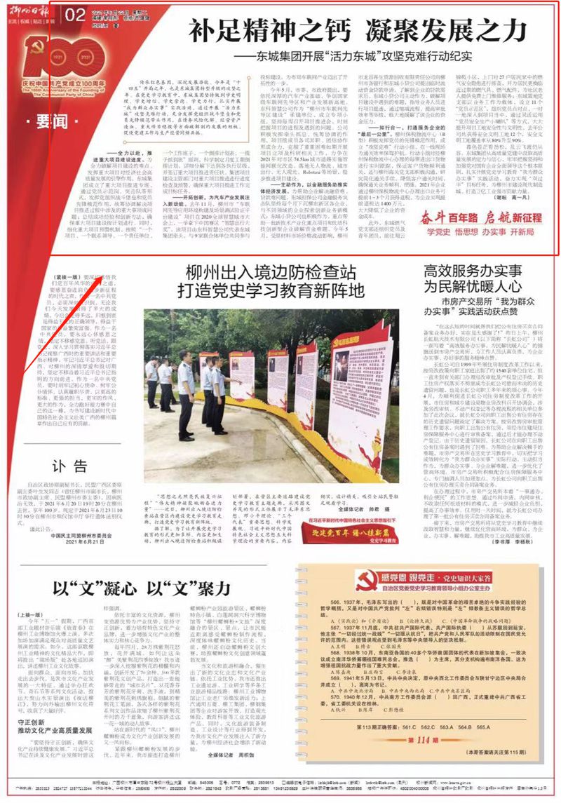 1624959482111452.jpg 05.jpg